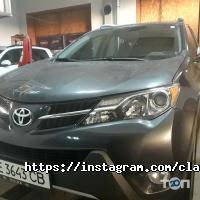 Classic_Garage, станція технічного обслуговування фото