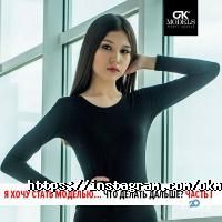 Модельные агентства OK-models фото