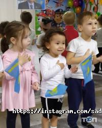 Айя KIDS, детский сад фото