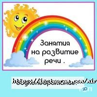 отзывы о Мирас фото