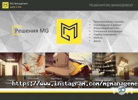 Mg management отзывы фото