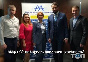 Снежный барс Запорожье фото