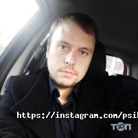 Інститут сімейної психології та консультування фото