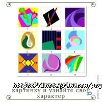 Астанинский институт интегративной и семейной психологии отзывы фото
