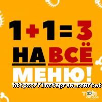 відгуки про CAT&DOG фото