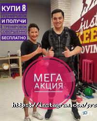 PROFIT EMS FITNESS отзывы фото