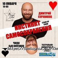 Театрально-концертный центр ТКЦ отзывы фото