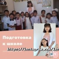 Өнер отзывы фото