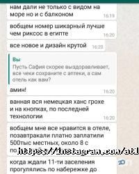 Туристические агентства, экскурсии Атланта фото