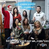 Сосни, художня студія фото