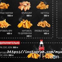 МЯSОЕТ отзывы фото