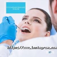 Стоматологии Art Dental фото