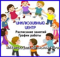 Мирас Астана фото