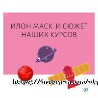 отзывы о Алгоритмика фото