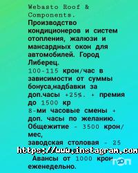 Ертіджі Груп Одеса фото