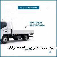 Truck-Auto Астана фото