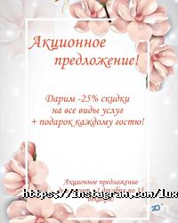 відгуки про Luxor фото