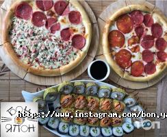 Бон Япон відгуки фото