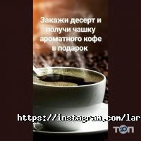 Рестораны La Ruche фото