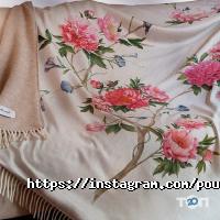 Pour toi, мережа бутіків фото