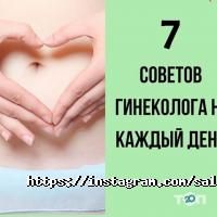 Salutem Астана фото