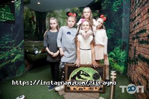 Zigraymo. квест Київ фото