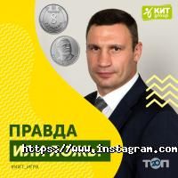 Кот group Киев фото