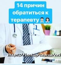 НейроМед Алматы фото