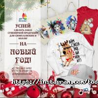 отзывы о Арт-директор фото
