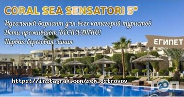 Семь островов Астана фото