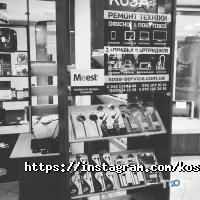 KoSA Service фото