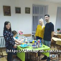 Стахіс Київ фото