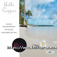 House of travel отзывы фото