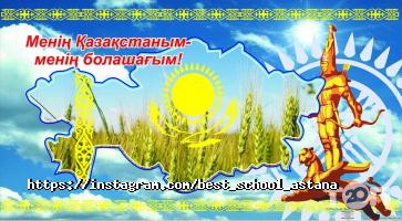 Best Астана фото