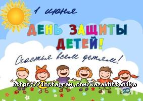 Казахстаника, национальное брендинговое агентство фото