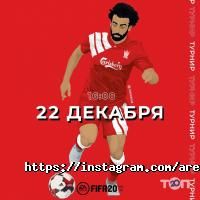 відгуки про Arena PlayStation фото