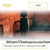 Escape Quest відгуки фото