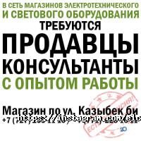 Электрокомплекс in corporation отзывы фото