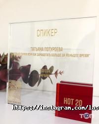 Brow & Lash відгуки фото