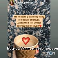 Кав'ярні та кондитерські Rads фото