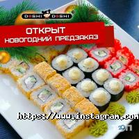 Суши бары Doshi Doshi фото