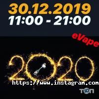 отзывы о eVape фото