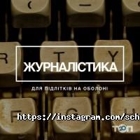 Украинский центр профессионального развития Киев фото
