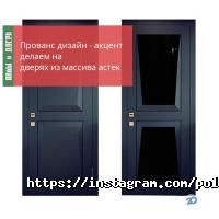 Полы и двери Харьков фото