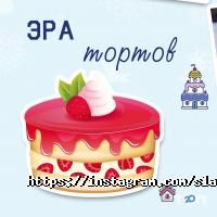 Кофейни и кондитерские Сладари фото