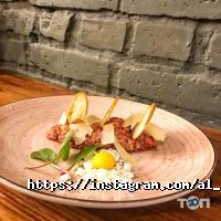 Al Tetto Verde відгуки фото