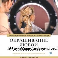 Be Queen, студія краси та здоров'я фото