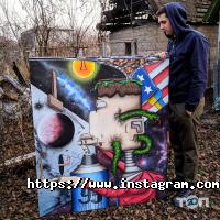 ХОМЕНКО-АРТ відгуки фото