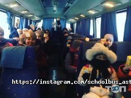 отзывы о SchoolBus фото