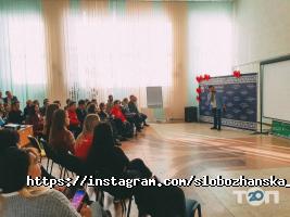 Громадські організації Слобожанська селищна рада фото